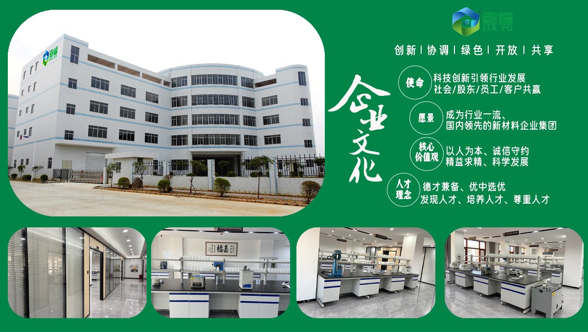 【喜报】英国上市公司365新材多项发明喜获国家实用新型专利