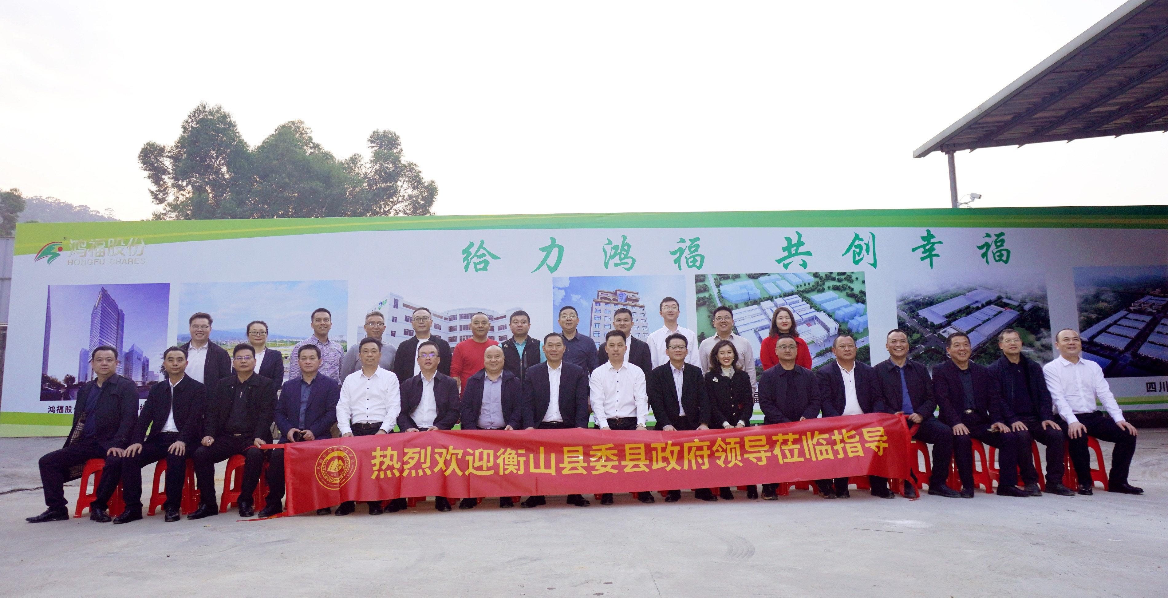 精彩回顾|中共衡山县委县政府领导一行莅临英国上市公司365新材参观指导工作