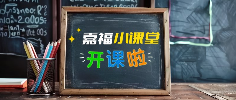 【英国上市公司365小课堂】切削液日常维护与保养指南